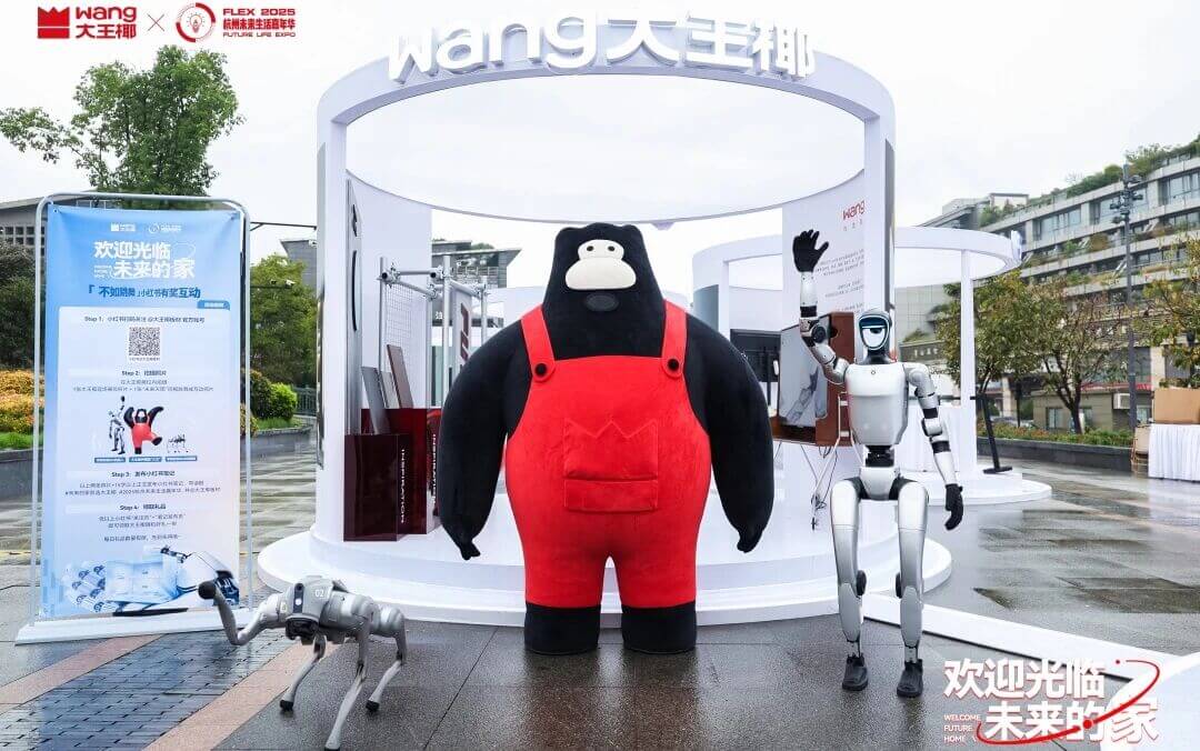 2025杭州未来生活嘉年华，凯发官网以旗舰系列打造「未来的家」