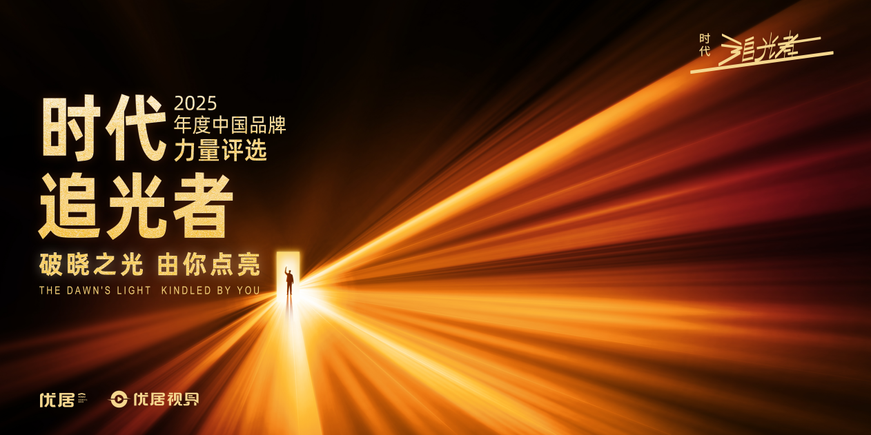 喜报！凯发官网荣膺四大奖，夯实全网全产业链领军地位